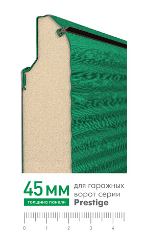 Подъёмные ворота