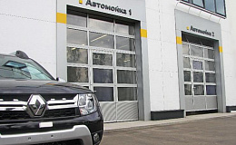 Для автомойки